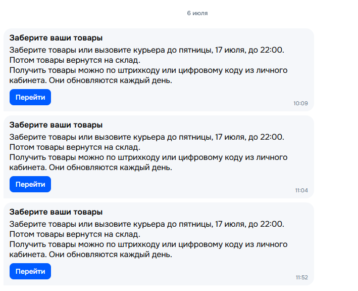  Emotion Conversion tweet media