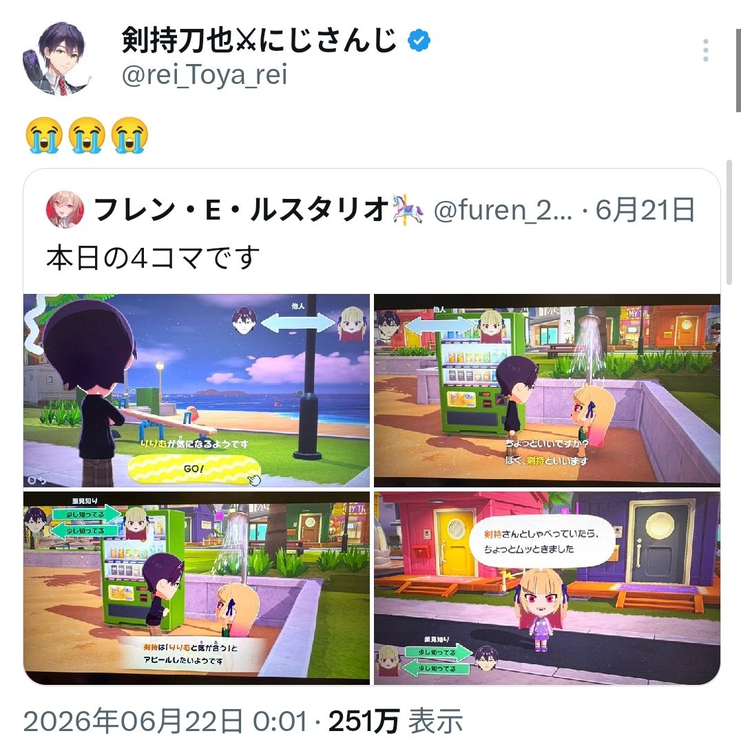 Azur_pr's tweet photo. 剣持が 絵文字使う時、3つ連続で使いがちなのなんでだよ https://t.co/etfTp1GioJ