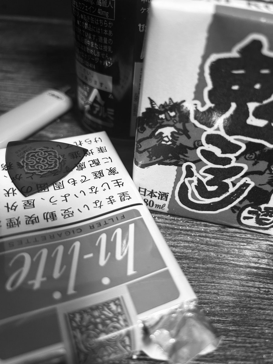 b_444_yoshi's tweet photo. さてとピックの墓場でも作っていきますかね
狂うちょる https://t.co/pH9hMc3Njc