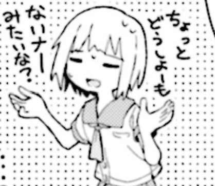 tyabannotami's tweet photo. これ https://t.co/wW82lDMVxd