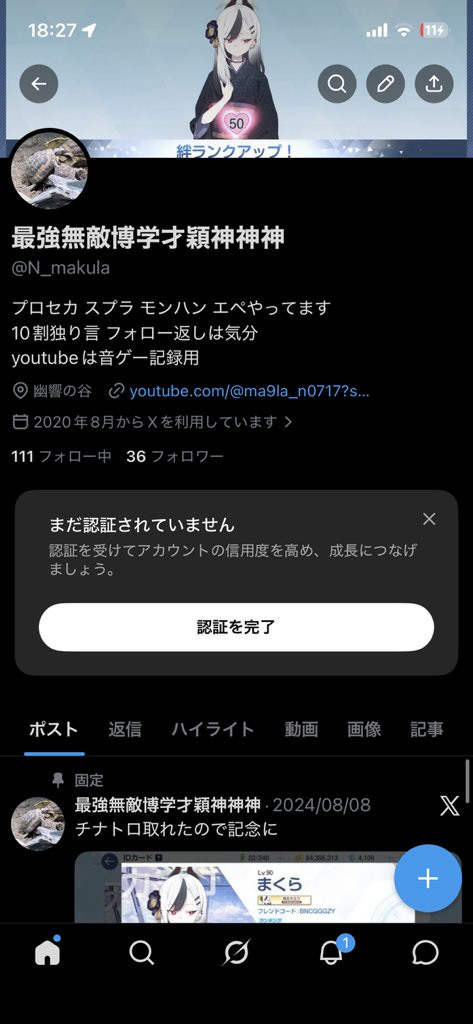 N_makula's tweet photo. @nayutadayo3651 https://t.co/ZMdGlDFiV7