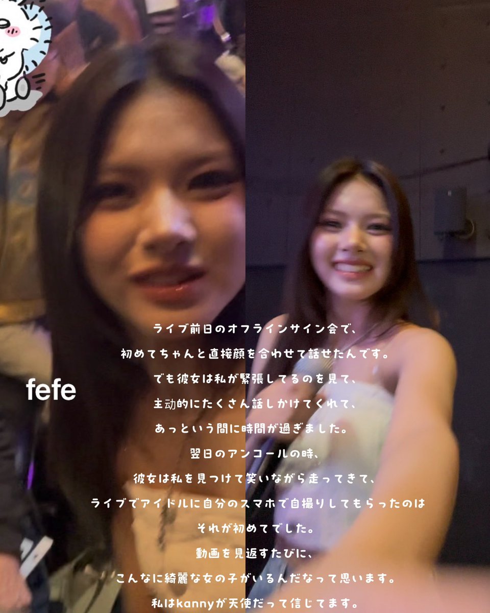fefe25630444's tweet photo. カニちゃんは天使の理由🪽

Just be healthy and happy🥰💕
#카니 #KANNY #カニー 
#SAYMYNAME #세이마이네임 #SMN #セマネ https://t.co/048tybl7lR