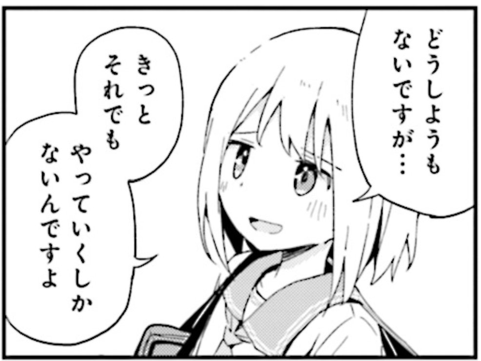 tyabannotami's tweet photo. なかなか落ち着いてここ境地に至れない…
２，３年後の詰みに向けての形作りを進めることになるんだろうけど、落ち着いて詰みに進む状況でなかなか穏やかにいられないというか… https://t.co/uyhn3Gd9KE