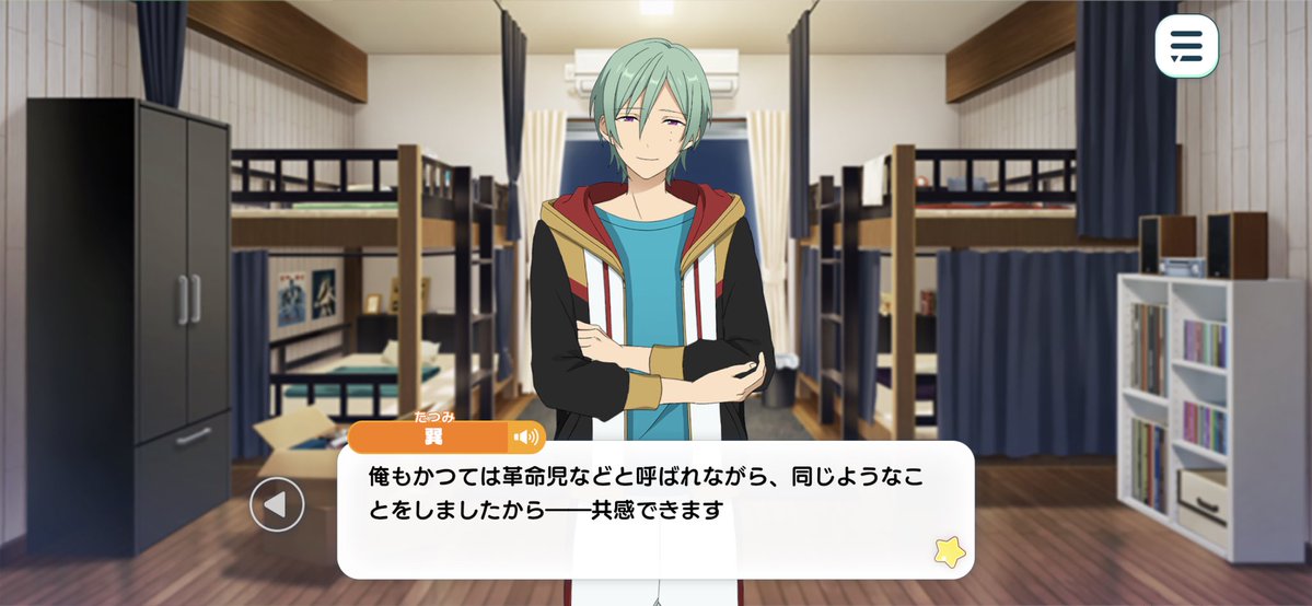 Cocoa__1228's tweet photo. 巽と燐音って正反対のように見えて、現状に納得がいかずに疑問を呈し、"そんなのは普通じゃない"、"イカレている"と言われようと自分の愛や信念を胸に、世界をより良くしようと自ら行動する点はとてもよく似ている
ここでも自分と重ねて考えているしね
それなのに、燐音の行動が気に障るのは https://t.co/pNhpiCH0WX