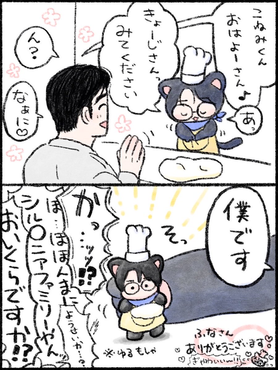 へ☆たろう 𝐀𝐮𝐠𝐮𝐬𝐭☀️ (@cxvy4t) / Posts / X