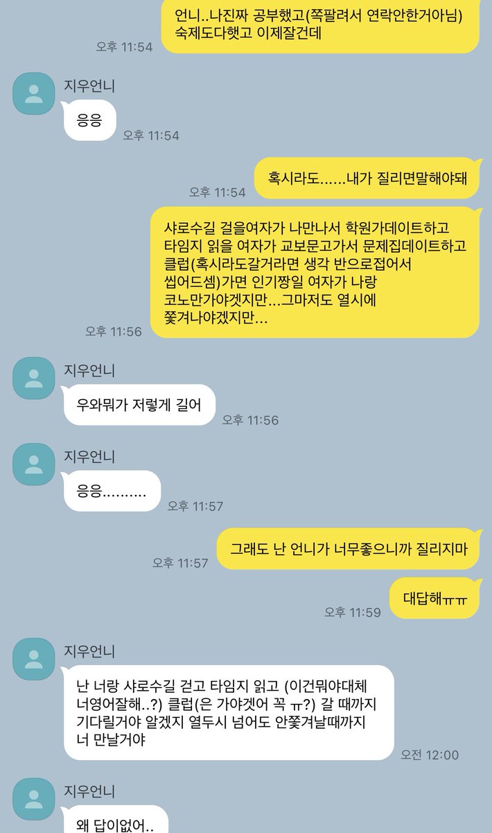 Daaaaang2ng's tweet photo. https://t.co/LDITzQaqyw