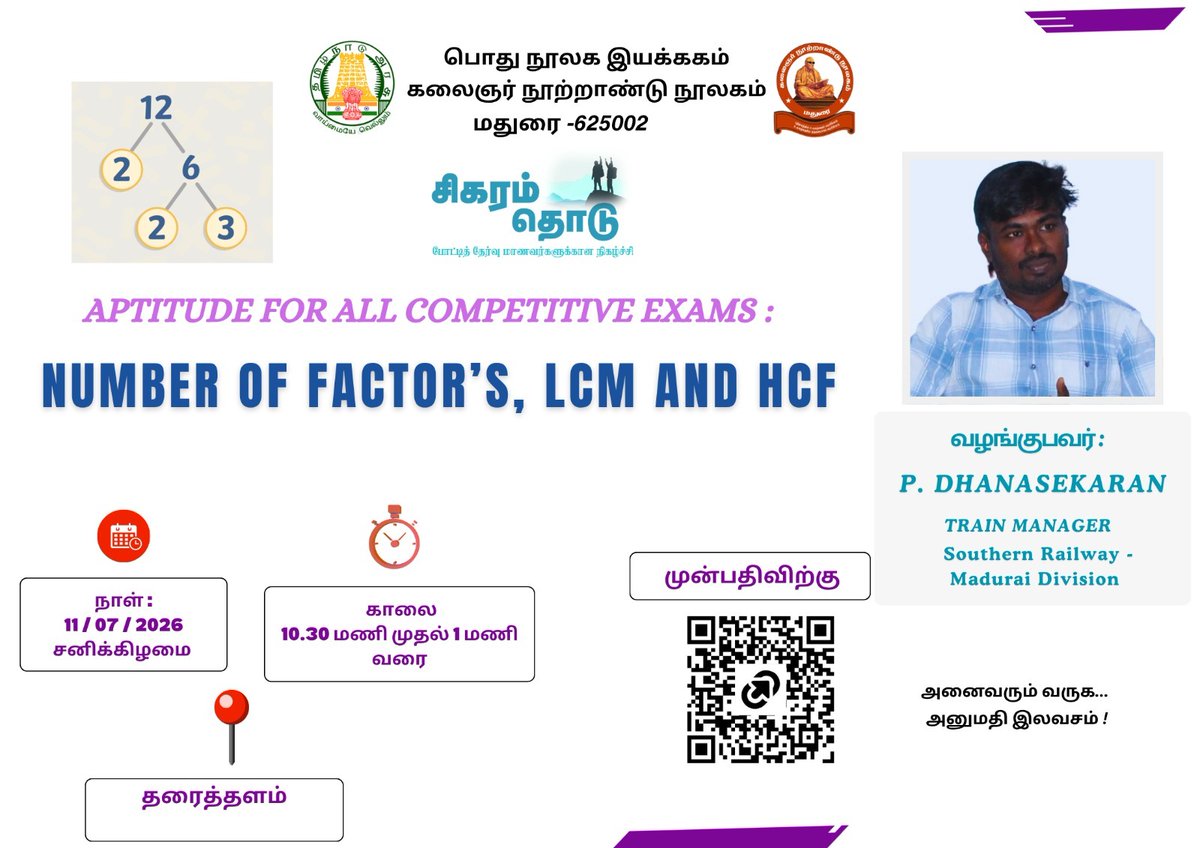 kclmadurai's tweet photo. கலைஞர் நூற்றாண்டு நூலகத்தில் "சிகரம் தொடு" எனும் நிகழ்வில் 11.07.2026 சனி காலை 10.30 - 1.00 மணி வரை திருமிகு D.DHANASEKARAN PANCHAVARNAM அவர்கள் "Number of factors, LCM and HCF" என்னும் தலைப்பில் பயிற்சி அளிக்க உள்ளார். 
https://t.co/pT51LzKJH8 https://t.co/QLNP8qRHFw