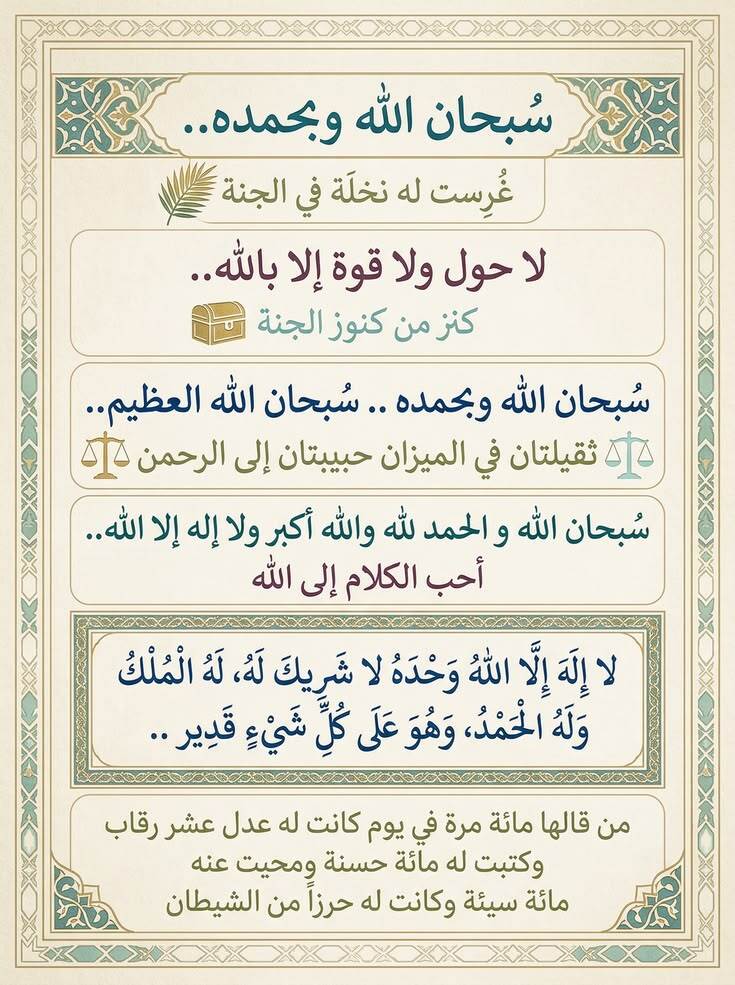 wazkir's tweet photo. كررها https://t.co/VsrvbZ1bhR