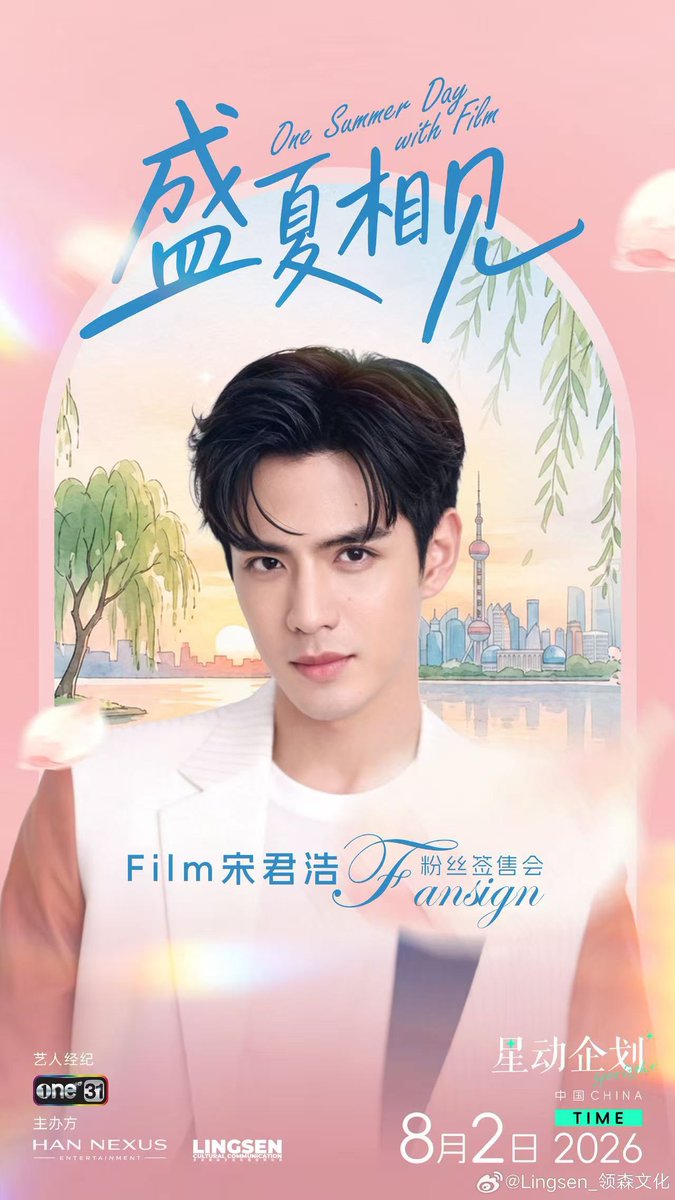 por_as089's tweet photo. 📢 ตารางงานพี่ฟิล์ม

🗓 7 กค | Bioheal BOH 7.7 Exclusive 
🕖 เวลา 19.00 น.
📍 TikTok: @ bioheal.boh_thailand

🗓 11 กค | ONE ยกช่อง 
📍 The Mall โคราช
⏰ เวลา 17.00 น.

🗓 12 กค |  URANUS
📍 The Mall งามวงศ์วาน
⏰ เวลา 15.00 น.

🗓 2 สค  |  Fan Sign 
📍 เซี่ยงไฮ้ 
#FilmThanapat https://t.co/TnVkcUrj4Y
