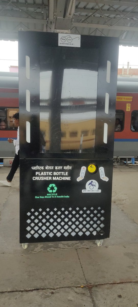 ParmanandV's tweet photo. @RailwaySeva @drm_lko ये बॉटल क्रशर काम ही नहीं कर रहे है।
पिछले कुम्भ के आयोजन में इन्हें स्थापित किया गया था, स्वच्छता बनाये रखने और प्लास्टिक के बॉटल्स के सुनियोजित निष्पादन के लिए
परन्तु प्रयोग में ना होने की वजह से प्लेटफार्म पर अतिक्रमण हुआ है इन बंद मशीनों द्वारा https://t.co/OsmjUkLOH4