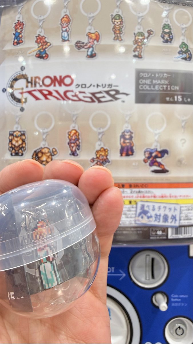 dododora_sy's tweet photo. クロノ・トリガー
ガチャ再入荷やっと見つけた！！
マールだった👍 https://t.co/YggiBjKe7Y