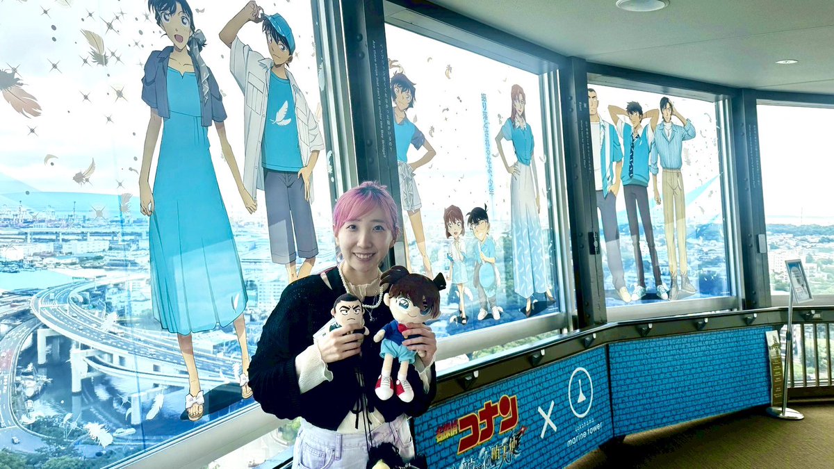 abcdefghijklmo_'s tweet photo. コナンくん聖地巡礼で横浜。
全ての道路が聖地に見えたよ。 https://t.co/lcr9RQw7Lx