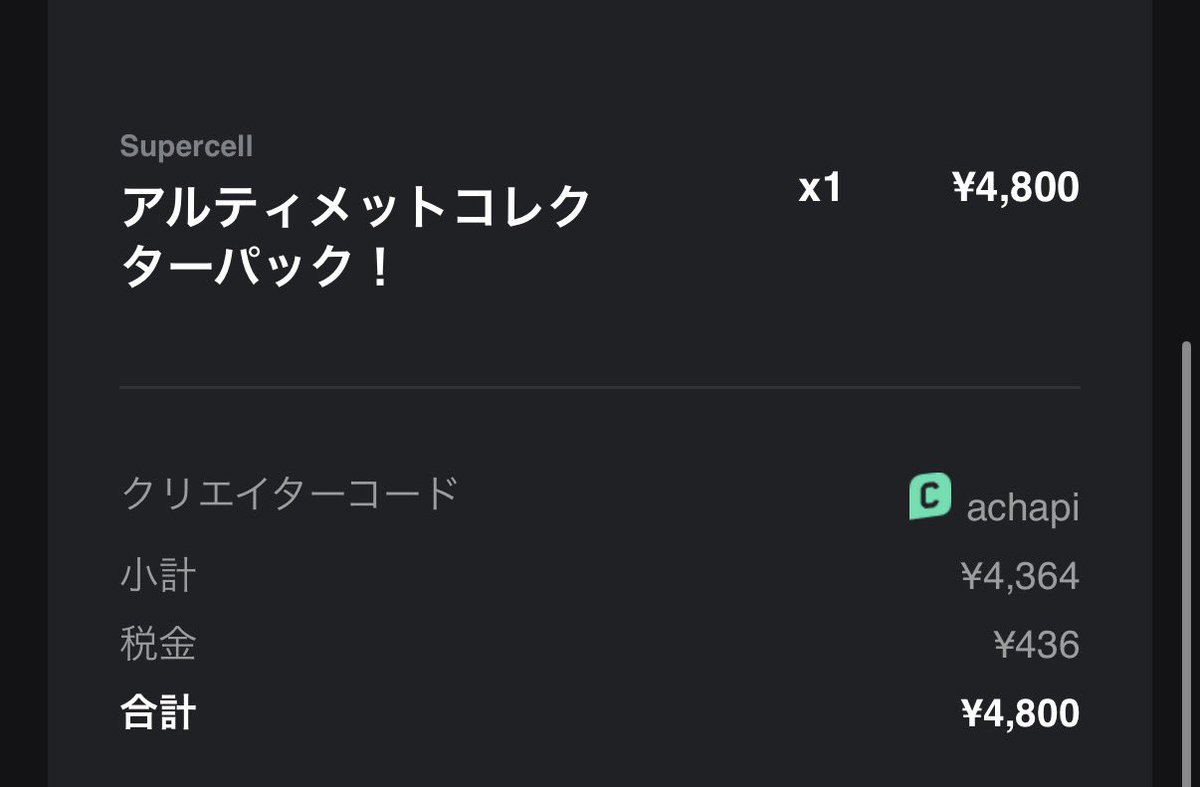 なこ氏 tweet media