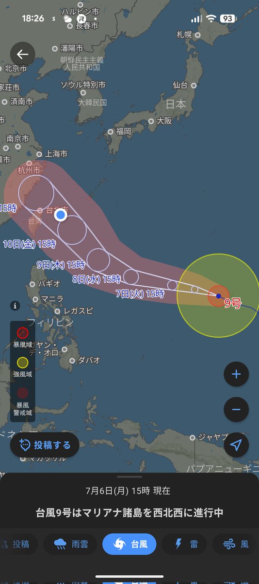 million_trader's tweet photo. 今回ばかりは台風直撃しそう
しかも最大風速50m/s🌀
今日はバナナ、パキスタンレモン、パッションフルーツを収穫しました
金曜までに台風対策しないと😓 https://t.co/MyQdKGHrOt