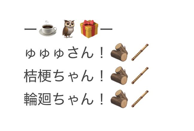 rum_dark0525's tweet photo. 🌃喫茶店Wanokaへようこそ☕️ 7/6 (日)
ご来店いただきありがとうございました。 
　
➖スケジュール🗓️➖
7/7 (火) 星空バー喫茶店
➖➖➖➖➖➖➖➖➖ https://t.co/KOw0gIUl1T