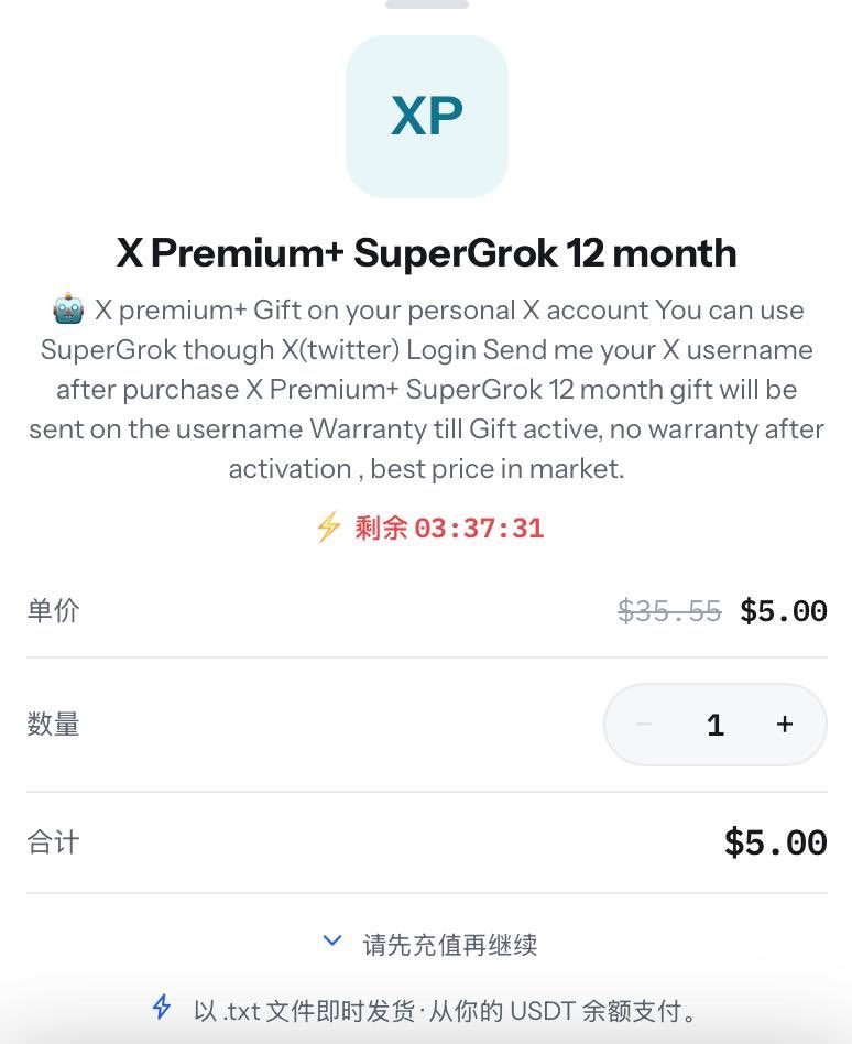 McQueenCui's tweet photo. 最新的羊毛，X Premium+ SuperGrok 12 month 仅需要 5 刀，评论有需要的吗？ https://t.co/ME0WNS6UVR