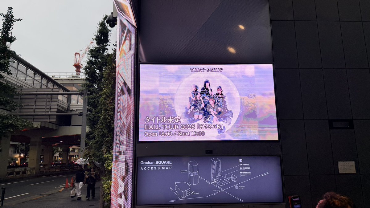 JorgeCreamy's tweet photo. 本日はこちら💁

タイトル未定 Hall Tour 2026 「KAKAR」東京公演 https://t.co/BhSPPnY5qI