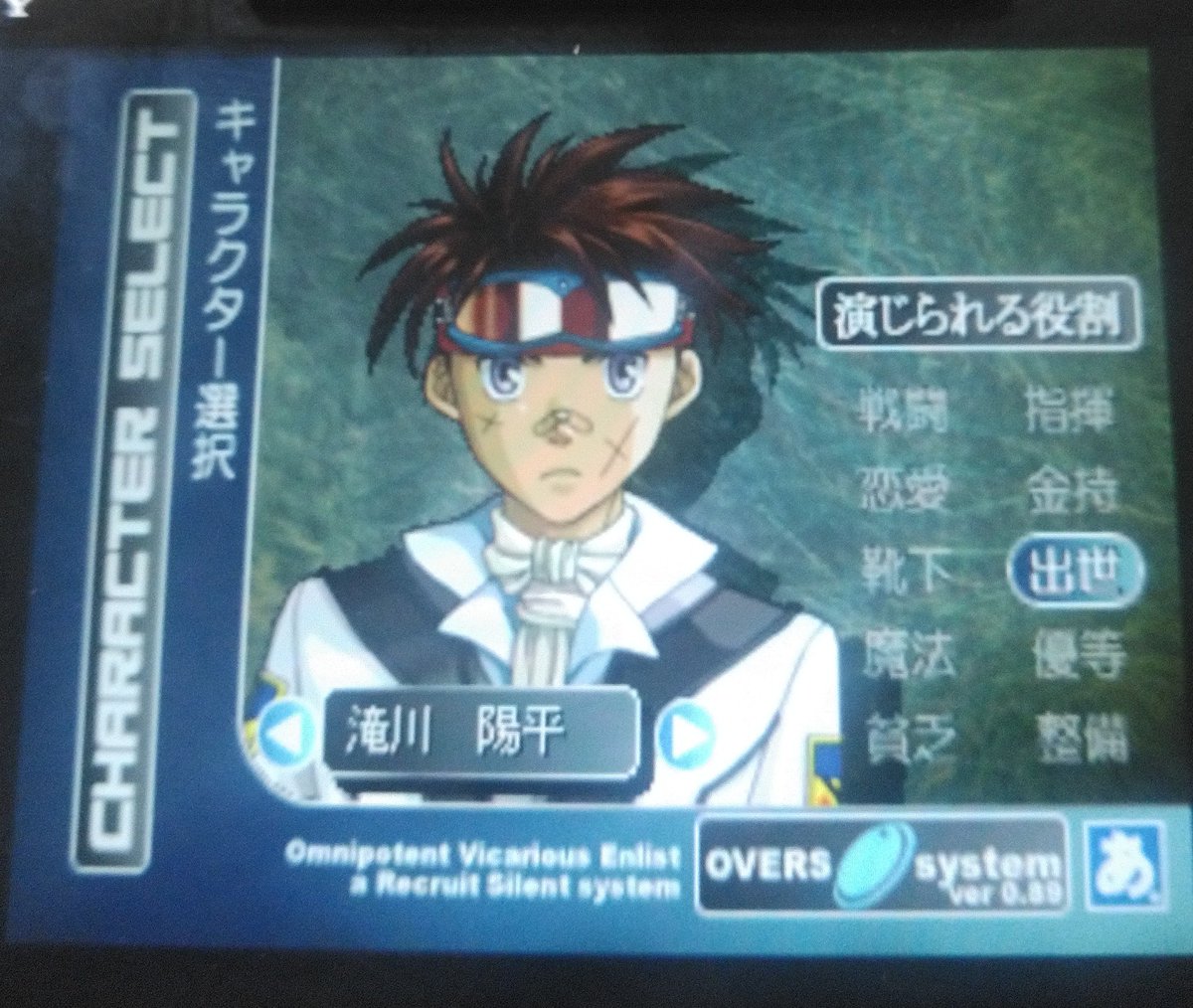 yuichi4039a's tweet photo. ガンパレード・マーチ
電撃Dで配布されていた特殊セーブデータのバックアップが完了した
ついでに禁断の「22人プレイ」が出来たので撮っといた(やるなら自己責任です) https://t.co/WSN6d3MMWd