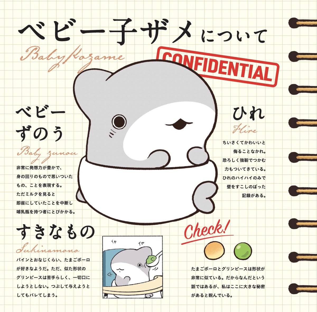 ペンギンボックス@アニメ2期決定&8巻 (@Penguinbox1) / Posts / X