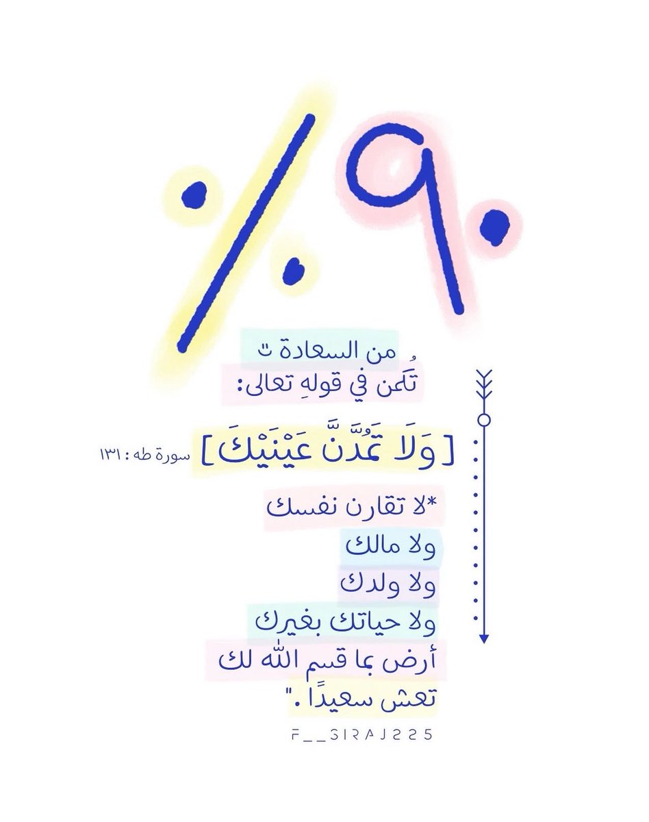 h_falsalem's tweet photo. 🤍✨ https://t.co/Lvq9F62U9S
