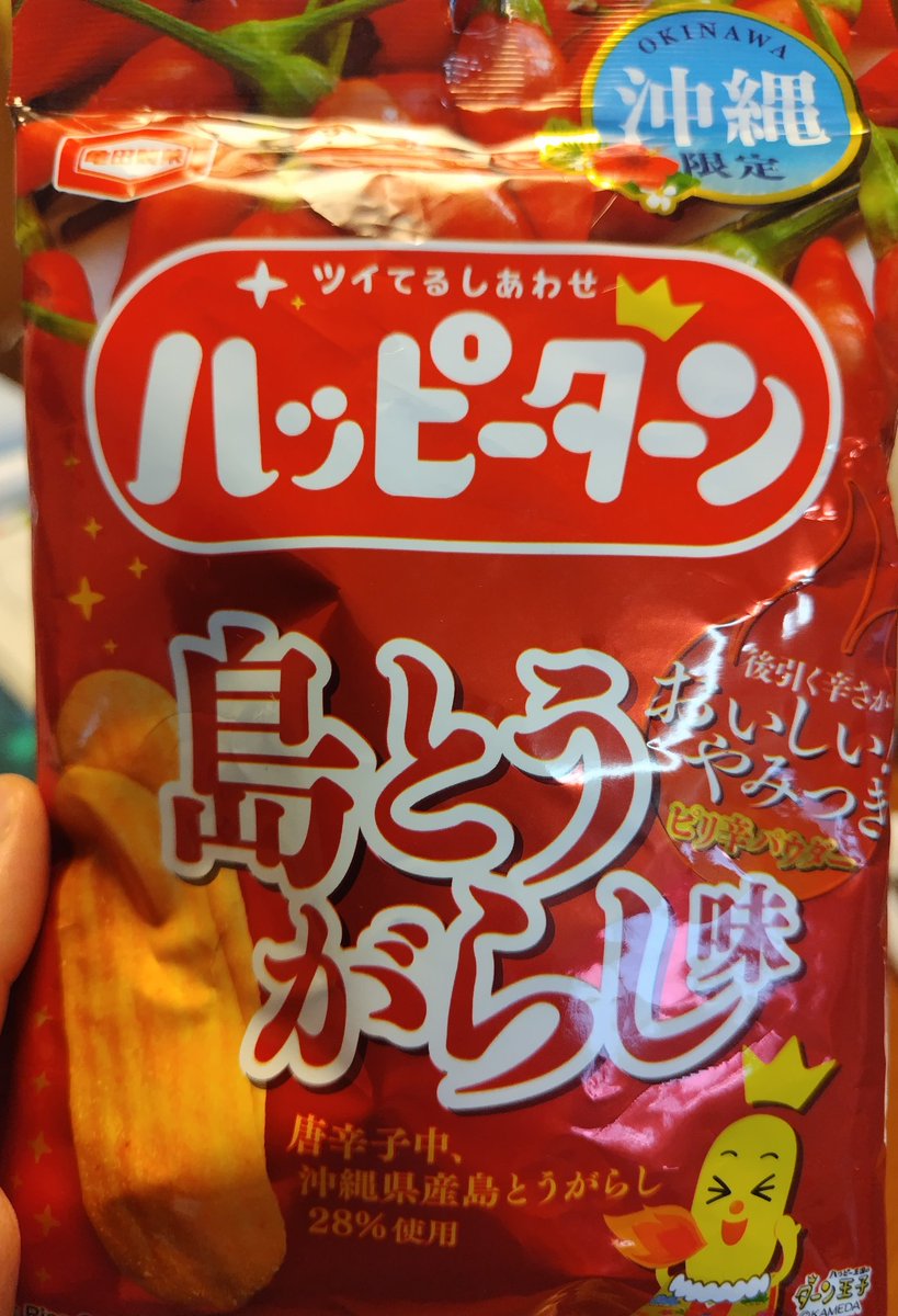chie11515's tweet photo. 一時的なもの💡
👩‍💻終わってひと息つこう‼️
お疲れさまでした•*¨*•.¸♬︎ https://t.co/h0WoZZeQom