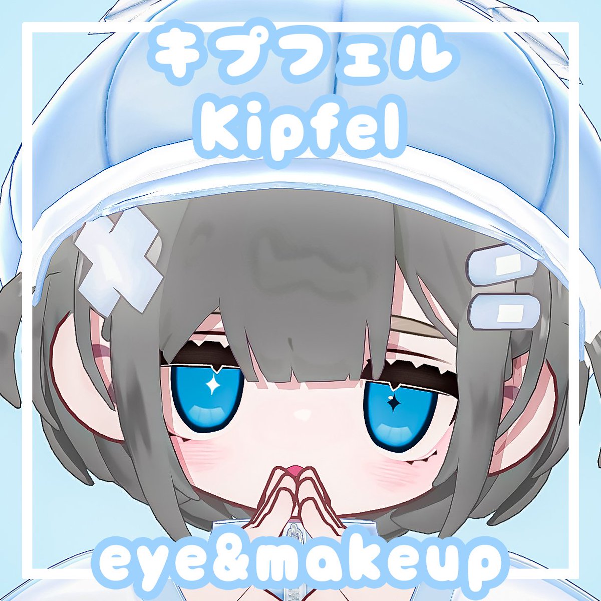 Antinomy_shop's tweet photo. 💎Gift Event💎
新作テクスチャを販売開始しました、キプフェルちゃん対応です！

✨このアカウントをFollow！
✨このツイートをRT  
～13日まで！

🔗Linkはリプに↓
#VRChat #Booth #Kipfel  #キプフェル #まめフレンズ https://t.co/khLpLa8v2w