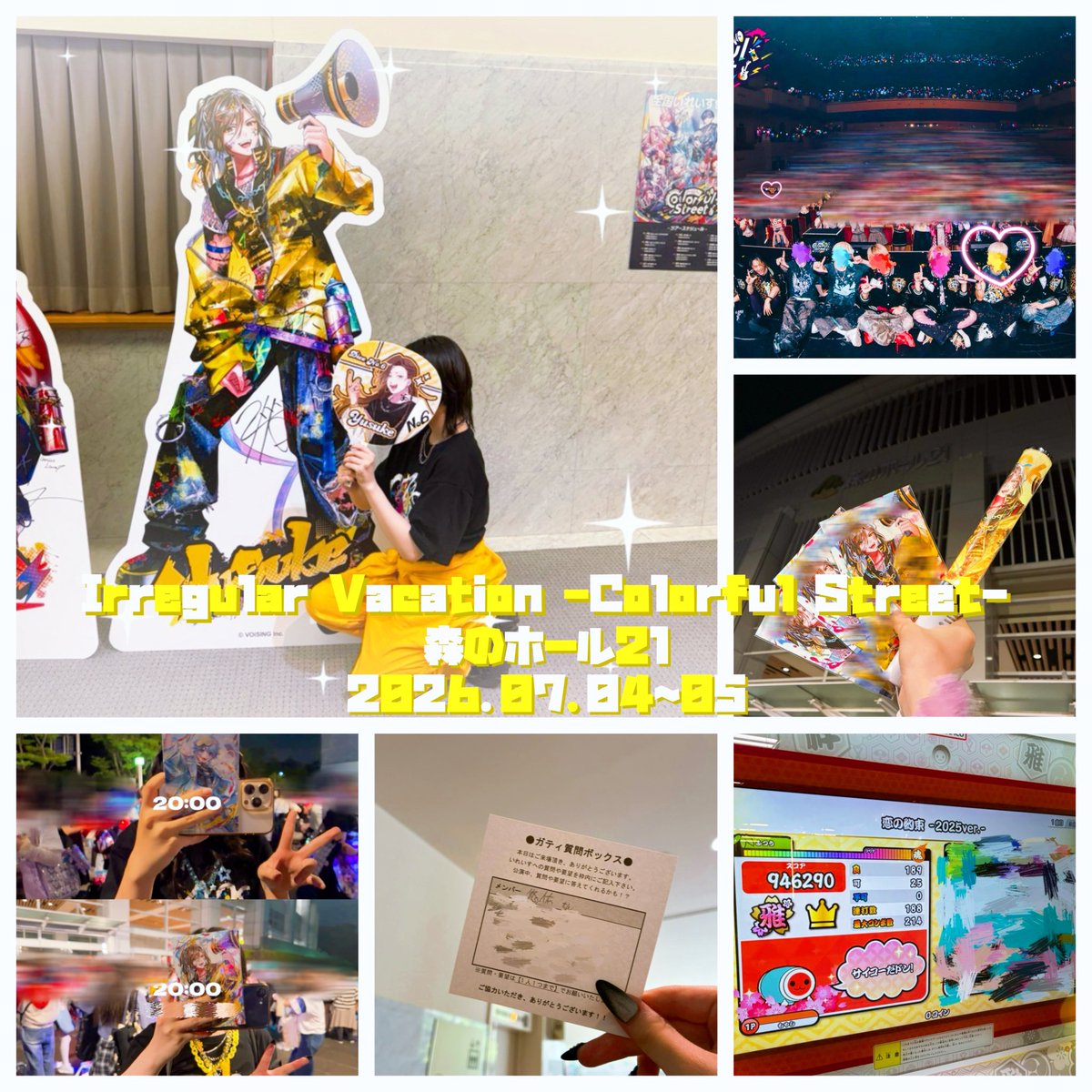 Moyashi_YSK's tweet photo. 🎲いれいす Summer Tour 2026
Irregular Vacation -Colorful Street- in 森のホール21🦁

『Paint You in いれいす Color』

🎲 #いれいす 
🦁 #あにきっず 
🫟 #全国いれいす色大作戦 https://t.co/EtRaUOAX3I