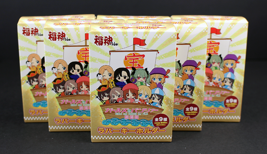 MoeMilShop's tweet photo. We also got in a TON of #garupan keychains as well!
Boxes upon boxes, but they are going fast!
Grab a blind box today and see if you get your favorite character!
https://t.co/MgWqCtQsGo

/3 https://t.co/8k5HN0Y5Uo