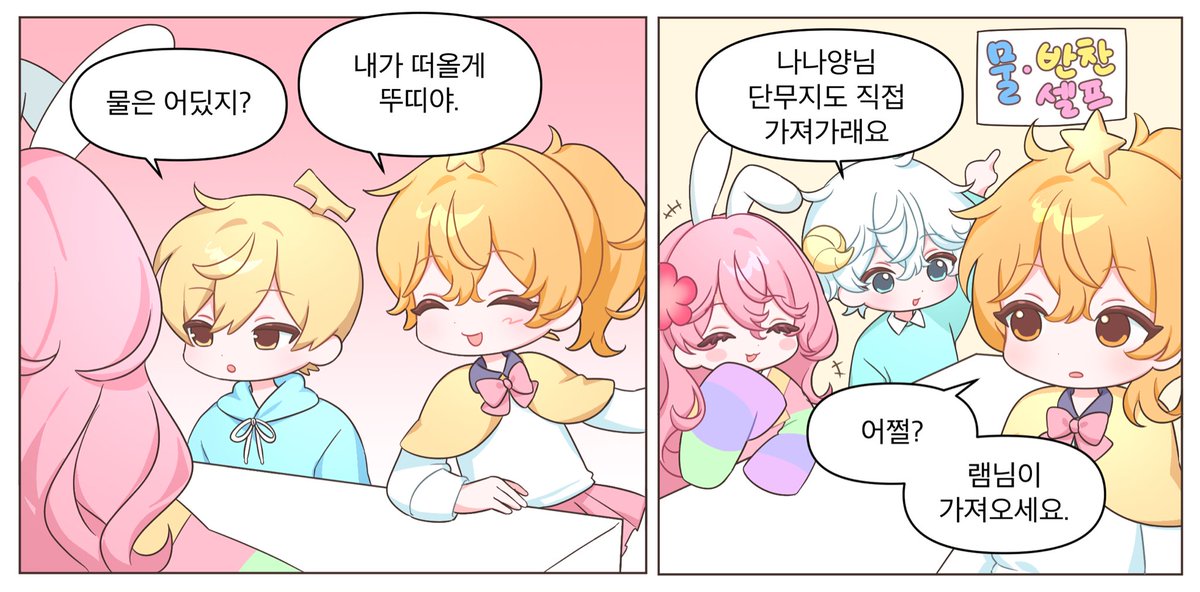 sisysll's tweet photo. 봄동비빔밥
램뚜춘나 https://t.co/t3WShtfyxt