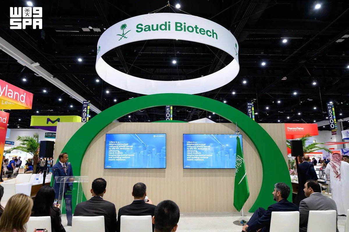 SPA_sci's tweet photo. المملكة تختتم مشاركتها في مؤتمر BIO 2026 بتوقيع اتفاقيات دولية لدعم التقنية الحيوية والابتكار الصحي.
https://t.co/l9PZWUs3cu
#واس https://t.co/37pKI1E4aw