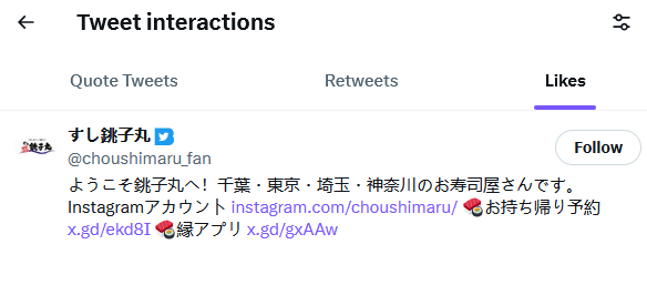 zombiebroom's tweet photo. wtf I was legit complaining I got stalked in the store and the official page liked this....

@choushimaru_fan  支店でストーカー行為や嫌がらせを受けましたが、スタッフはそれを止めるために何もしてくれませんでした。 https://t.co/8YKb6bIEU3