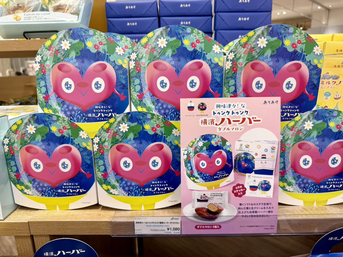 アマダ　ウーパールーパー　カラーバッジ45個入　未開封品 GOODIES YOKOHAMA on X: 