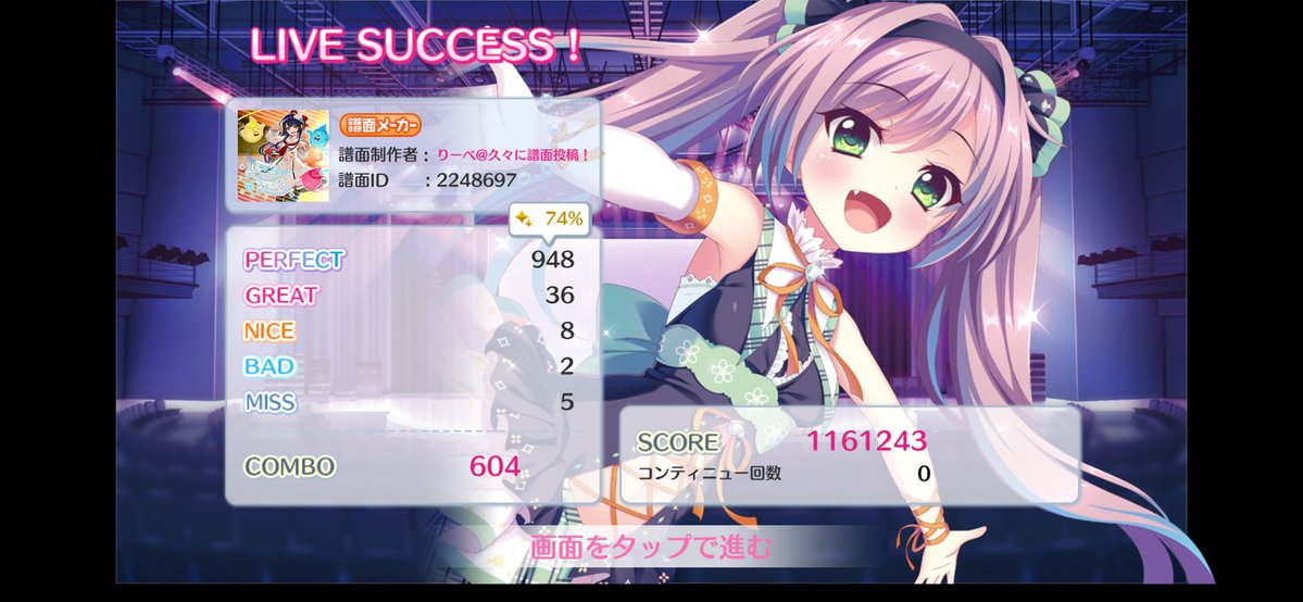 asahiRecolon's tweet photo. 前にりーべさんが、「いつ見てもAsahiさんの譜面が見切れない」って言ってたけど
自分もりーべさんの譜面見えないんだよね https://t.co/ZWJ7UG9OyK