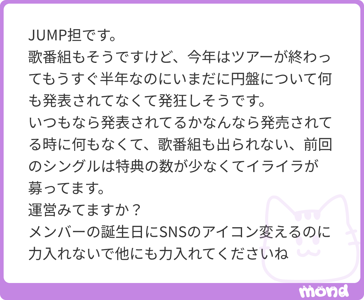 _techiko's tweet photo. 誰かがソロとかやってると難しいのかな。まじで知らんけど笑　ってかJUMP担からめっちゃmond来てるのに返せてなくて申し訳ないww https://t.co/BO3vdYgcJo