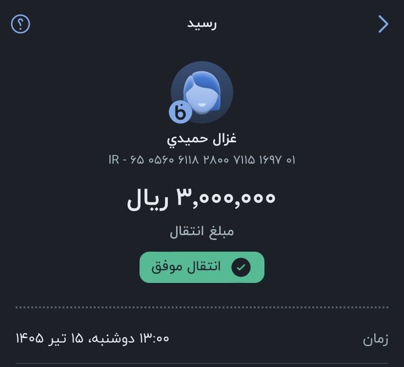negisoier's tweet photo. @aheadcinema امیدوارم زودتر جراحی شه و حالش خوب شه 🥲❤️ https://t.co/rGHMw3hr58
