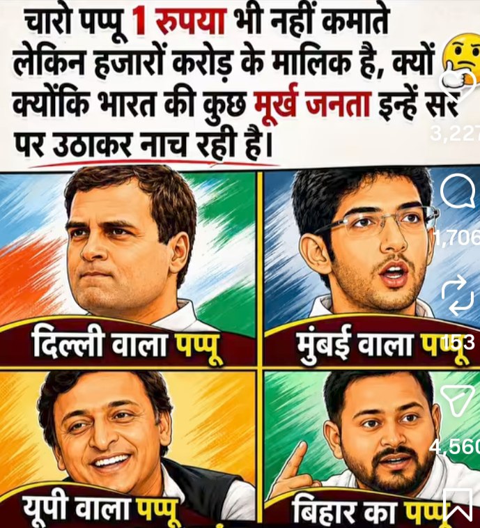 MishraPkdk's tweet photo. @ArvindKejriwal इनकी नानी सही कहती थीं मन्दिर गुरुद्वारा कभी मत जाना लेकिन मुस्लिम कौम को खूब तरक्की करवाना इसी लिए पब्लिक जान है यह किस कौम का प्राणी है हिंदू भेष में https://t.co/GD01e3PXGD