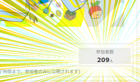 OPEN_GAME_FEST's tweet photo. ㊗️事前登録者200人突破🎉

今週土曜日開催のゲーム系イベント『OPEN GAME FEST 2026』の事前登録者が200人を突破しました！

一般の方からゲーム企業関係者まで楽しめる、幅広いコンテンツをご用意してお待ちしております✨
京都駅近くでなんと無料開催💰ぜひこの機会をお見逃しなく！
#OGF2026 https://t.co/P4ENONgi7e