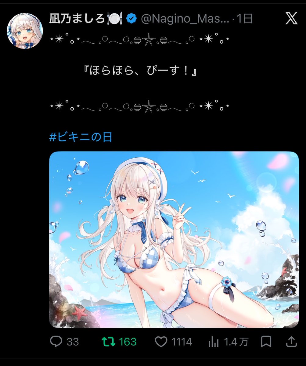 Nagino_Mashiro's tweet photo. 自分アホすぎて
全く同じポストを連続でやってた
すみません……😇 https://t.co/Kyg08m0m4t