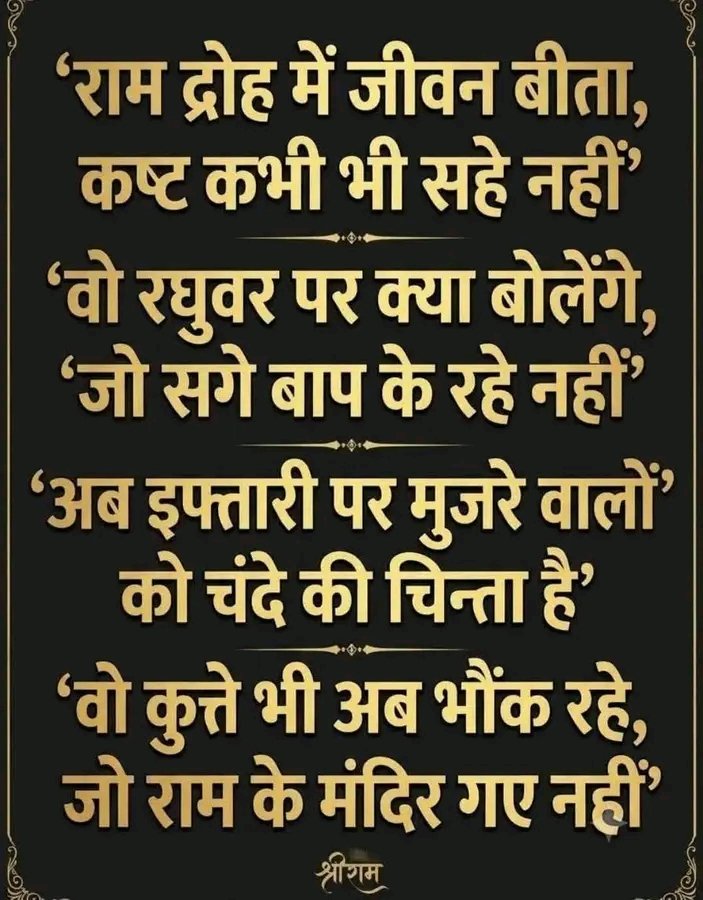 MishraPkdk's tweet photo. @ArvindKejriwal इनकी नानी सही कहती थीं मन्दिर गुरुद्वारा कभी मत जाना लेकिन मुस्लिम कौम को खूब तरक्की करवाना इसी लिए पब्लिक जान है यह किस कौम का प्राणी है हिंदू भेष में https://t.co/GD01e3PXGD