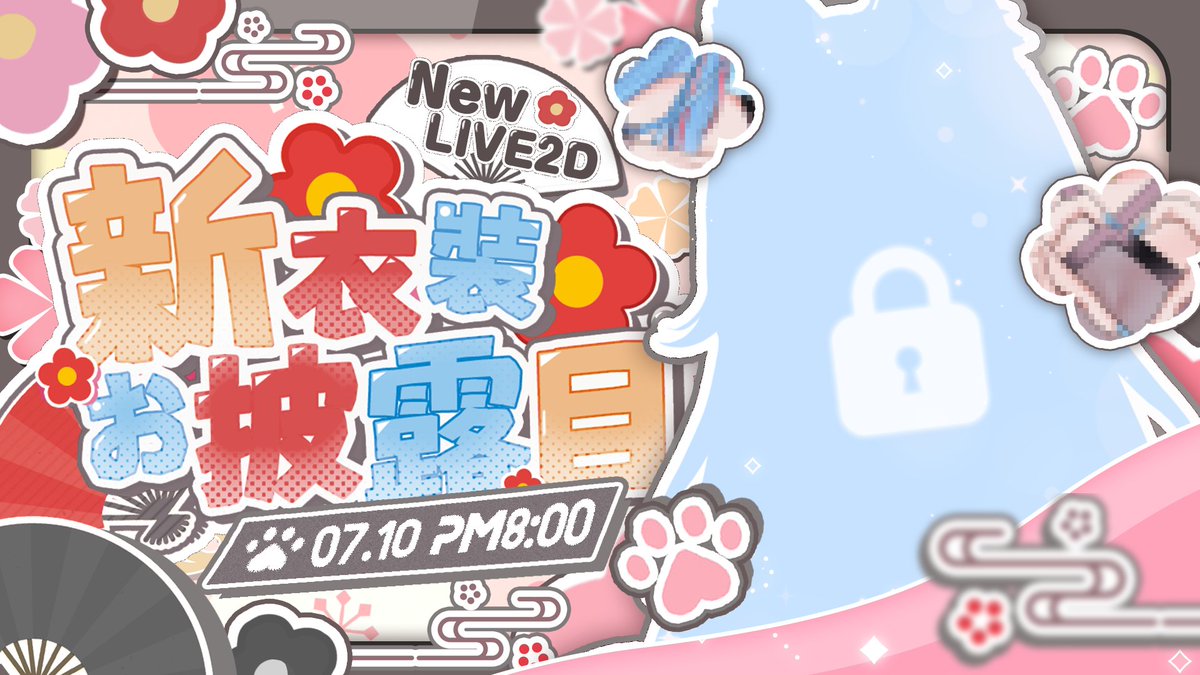 NekomaUmii's tweet photo. 🎂 𝟬𝟳.𝟭𝟬 𝗕𝗶𝗿𝘁𝗵𝗱𝗮𝘆 𝗟𝗶𝘃𝗲 🎀

今年的生日 也想和大家一起度過 ♡

這次除了生日之外……
還準備了新的衣服讓大家看看！
希望你能來陪我一起迎接這個特別的一天 🌸💭

很期待看見大家的反應
希望那天能留下最美好的回憶👉🏻👈🏻

7/10 晚上8點 我們不見不散🩵 https://t.co/O0sFsuhFAL