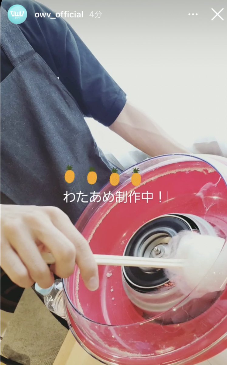 ANE84i's tweet photo. 結成1周年で一升餅背負ったり、生配信で終電心配されたり、QWVの1歳バースデーにお遊戯会の演奏披露したり、夏祭りしたり
幼児のように育てられていたOWV... https://t.co/VkEL2fdizS