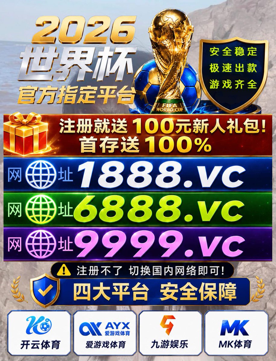 JunSeo1121's tweet photo. 巴西 vs 挪威 墨西哥 vs 英格兰澳洲幸运52026美加墨世界杯开云体育安全可靠谱足球外围网上线上百家乐买球赌球下注投注平台app网址网站⛴皇冠体育每日大赛入口☞@thecopperwei🍙麻将的空转女王的背叛😷免费体验电子试玩世界杯外围盘口波胆滚球买大小角球预测比分AE阿米巴电子Bsport体育BILIBILI网页版 https://t.co/cZC2CzKggb