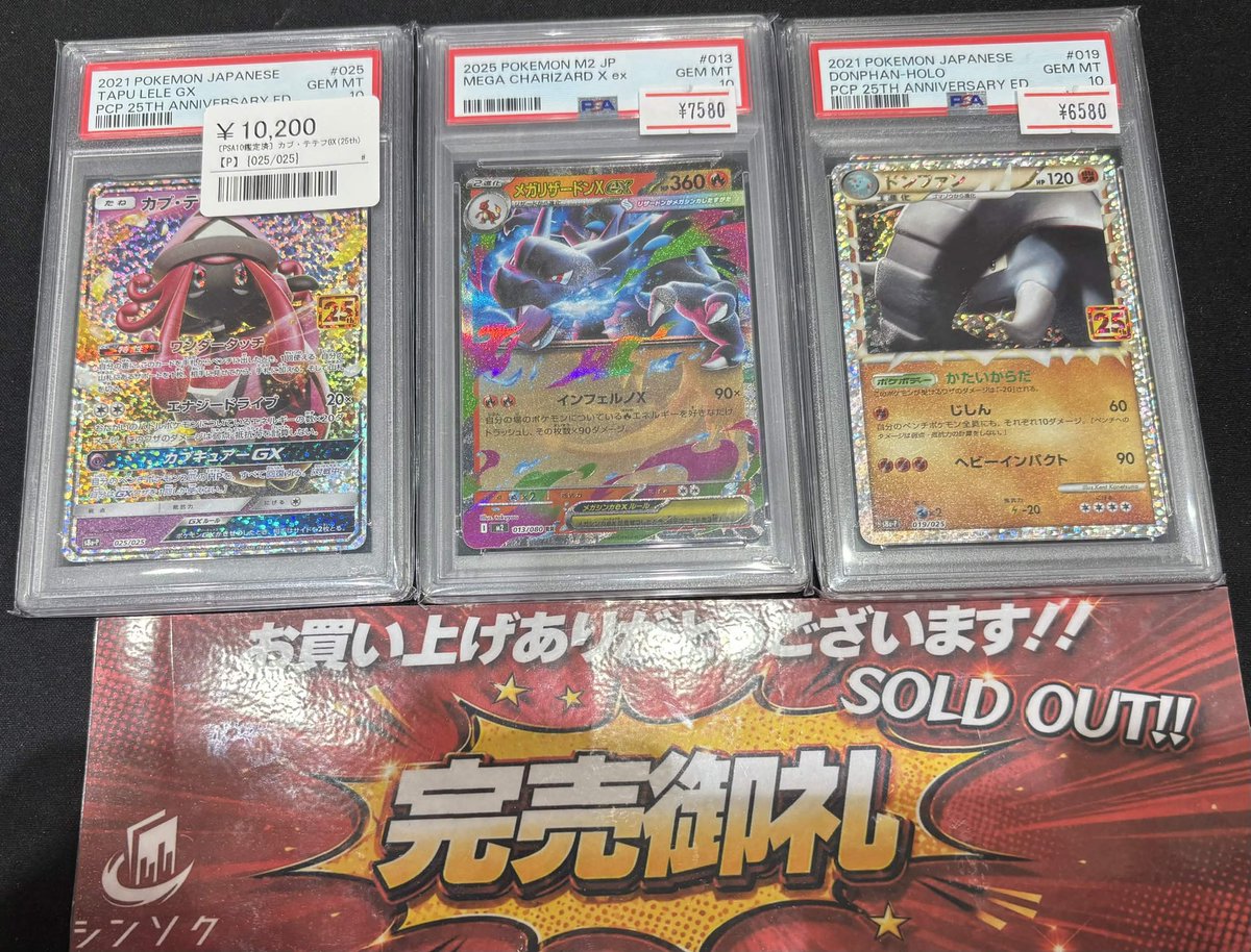 こちらご購入いただきました‼️ ありがとうございました