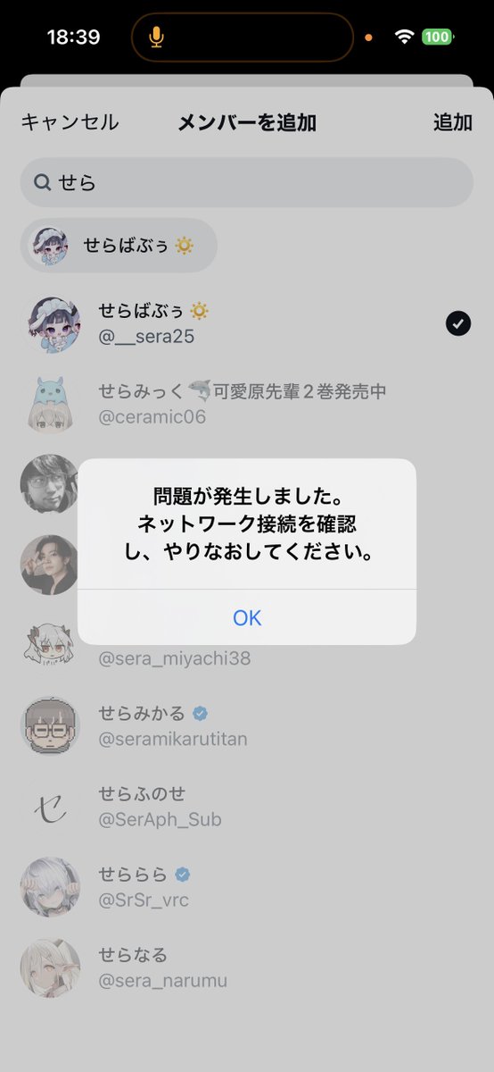 でいまる🛹 tweet media