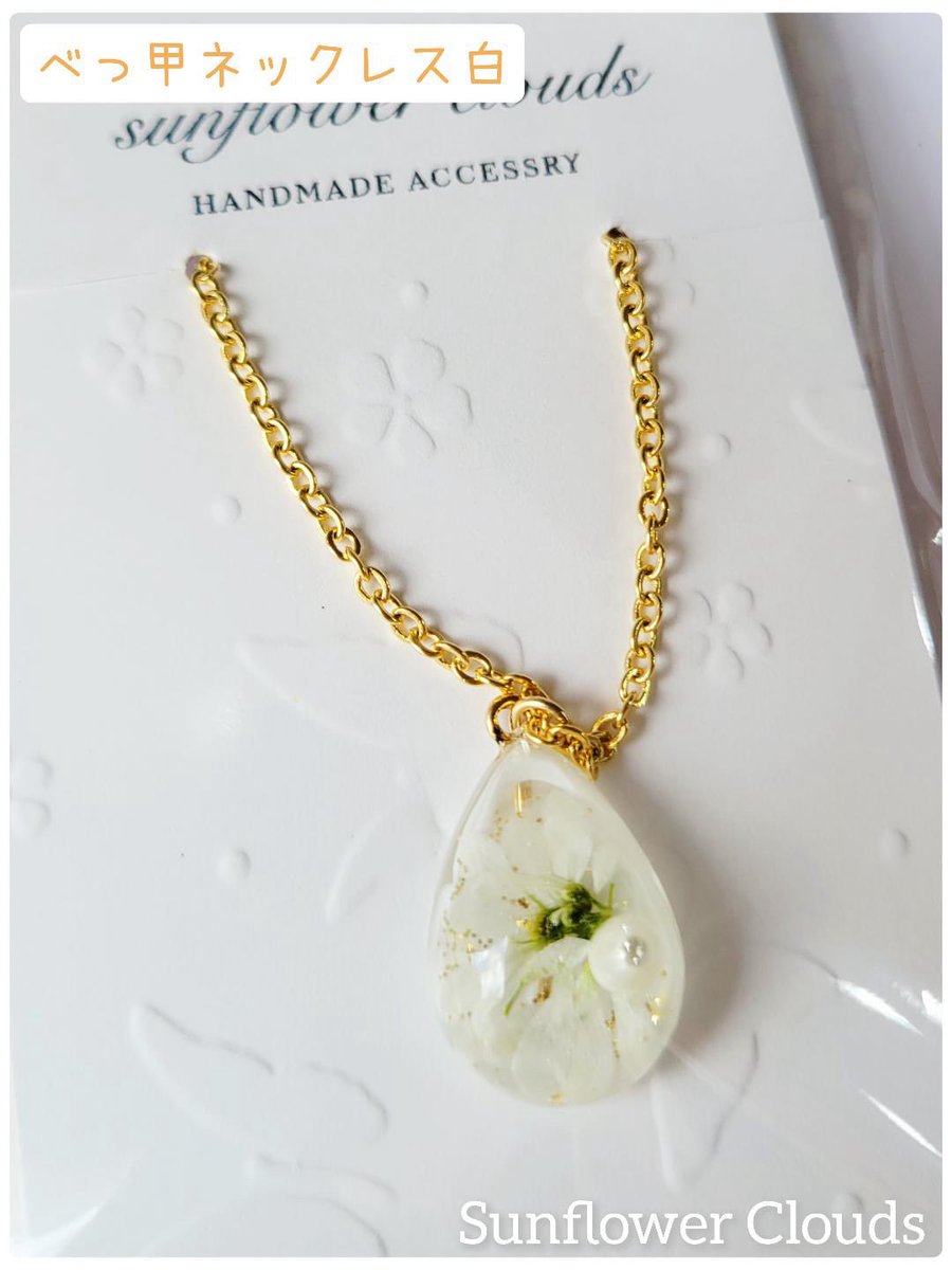 新しく本物のお花が入った雫形のネックレス🌸 ミモザにアリッサムや