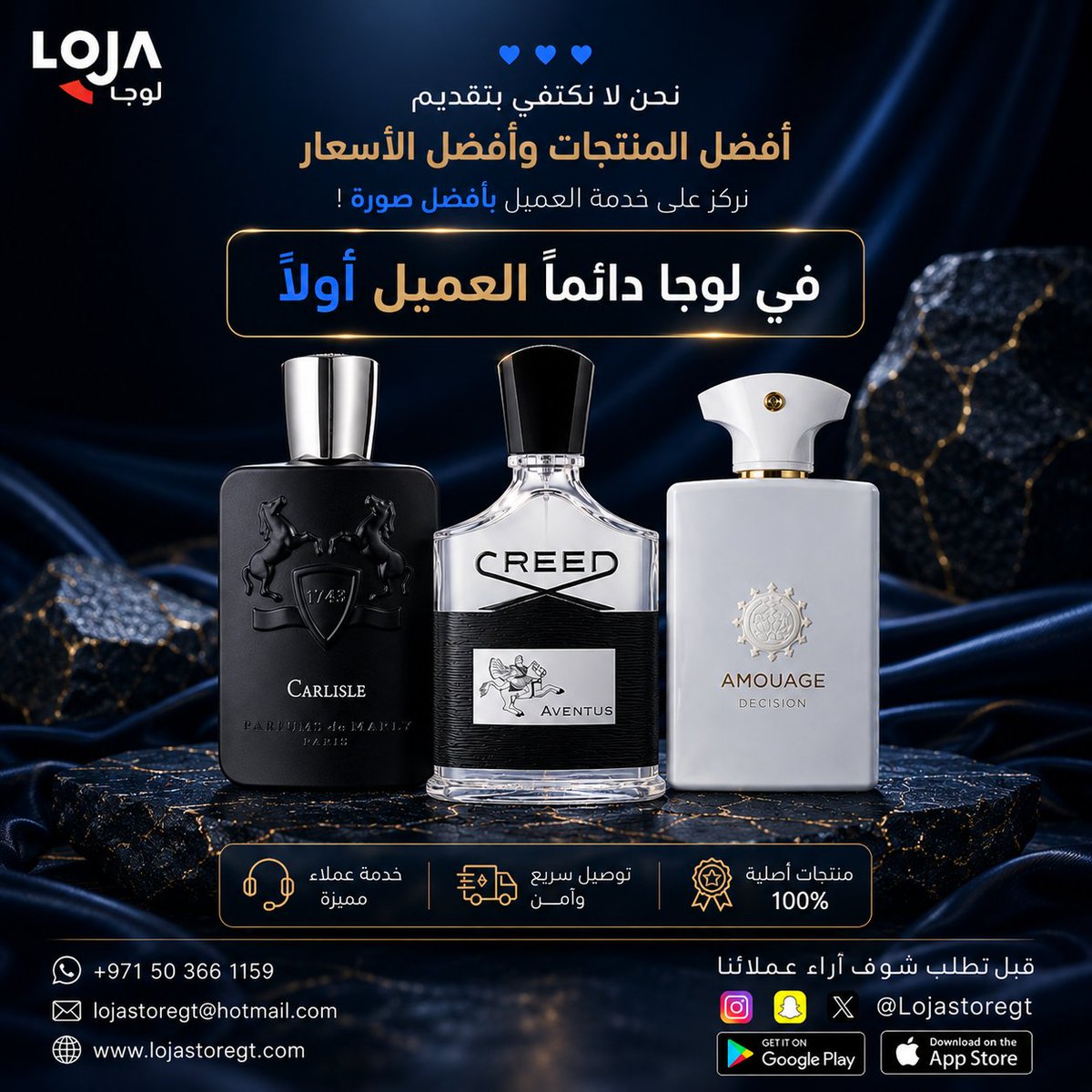 LOJASTOREGT's tweet photo. في Loja نهتم بكل تفصيلة...
 منتجات أصلية 100%
 خدمة عملاء مميزة
 توصيل سريع وآمن

لأن تجربة التسوق عندنا تبدأ بالثقة وتنتهي بالرضا.