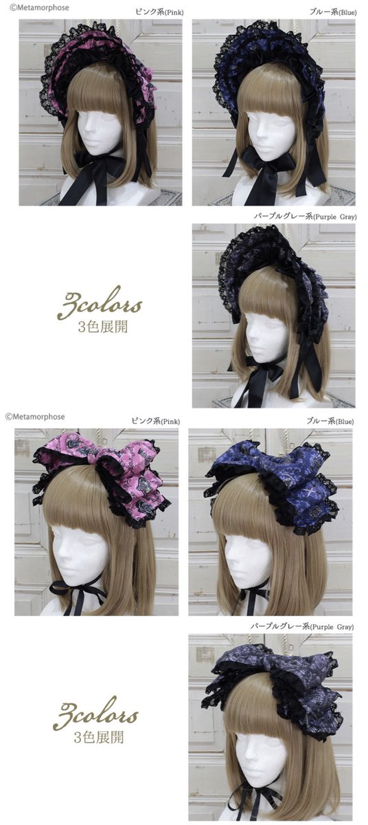 🌈好評発売中🌈 👑闇といばらの女王🌹 ＊フリルレースJSK ＊クロス