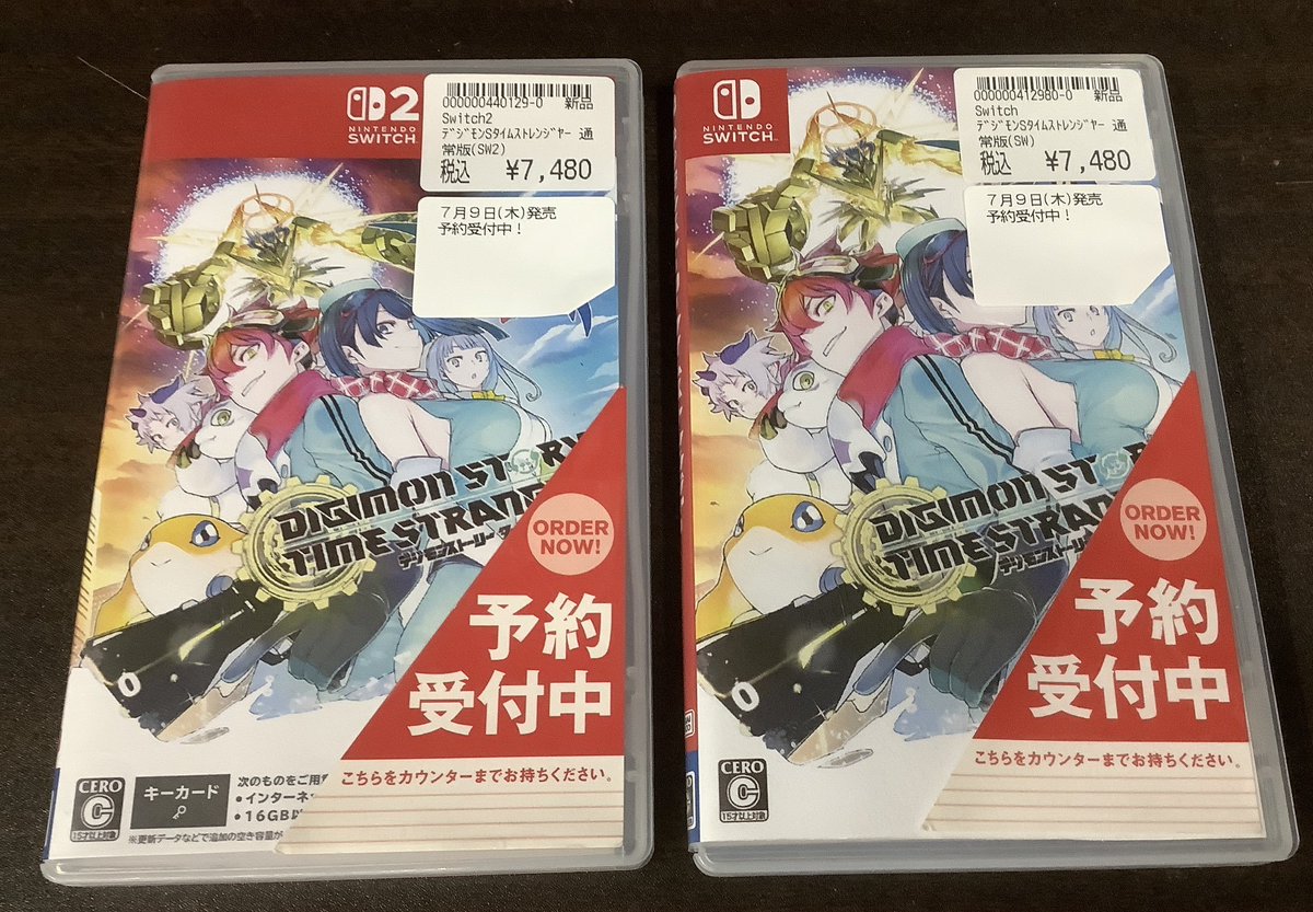 youing_hamagame's tweet photo. 3Fゲームコーナーにて #予約 受付中‼

2026年7月9日（木）発売
「グランブルーファンタジー Relink エンドレスラグナロク」
「エコーズ オブ アインクラッド」
「デジモンストーリー タイムストレンジャー」

8日夜までご予約受付中です。

ご予約・ご購入は #遊ING 浜町店へ

＃長崎　＃ゲーム https://t.co/7UDgK5CWrw