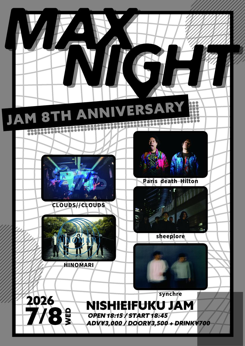 synchre1's tweet photo. ■LIVE INFO■

7/8(水)西永福JAM
『MAX NIGHT』

open/start：18:15/18:45
adv/door：¥3000/¥3500

[ ACT ]
CLOUDS/ /CLOUDS
HINOMARI
Paris death Hilton
sheeplore
synchre (19:30-)

▼ご予約
https://t.co/9iLUVW7BOb https://t.co/OTDHd6jPn5