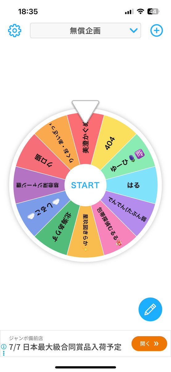 tarokochan0122's tweet photo. 今の所の参加者！！！
敬称略！抜けてる人いたら教えて！！！
フォローかRTどっちか抜けてたらいれれないよ！！！ https://t.co/QwKSepXQDL